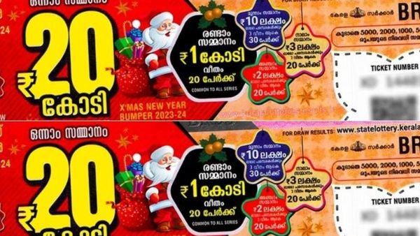 Kerala Lottery: கிறிஸ்துமஸ், நியூ இயர் கேரள பம்பர் லாட்டரி.. கோடி கோடியா கொட்ட போகுது! டாப் எங்கே தெரியுமா?