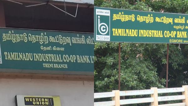 கூட்டுறவு வங்கிகளில் தள்ளுபடி எதிர்பார்ப்பு.. தங்க நகைகளை அடகு வைக்க ஆர்வம்.. எதிர்பார்க்காத டவிஸ்ட்