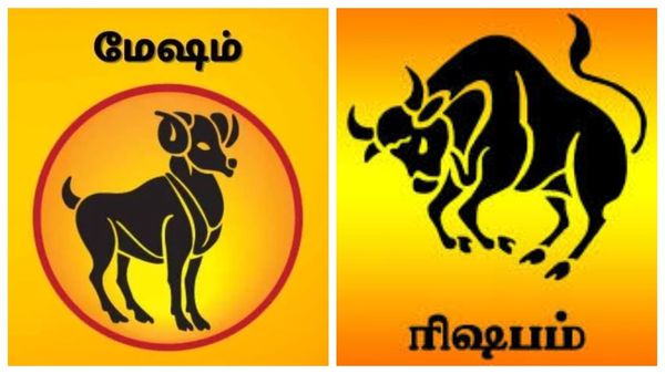 Rasi Palan: மேஷம், ரிஷபம் ராசிக்காரர்களுக்கு 15 நாட்களில் நடக்கப்போகும் மாற்றம்.. அதிர்ஷ்டம் உண்டா?