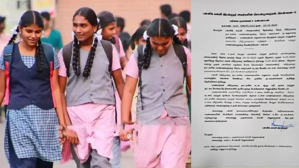 No Special Class.. நாளை முதல் அரையாண்டு தேர்வு விடுமுறை! சிறப்பு வகுப்புகள் வைத்தால் கடும் நடவடிக்கை
