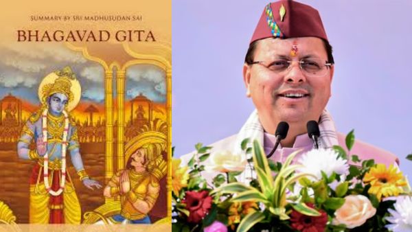 உத்தரகாண்டில் உள்ள பள்ளிகளில் தினமும் பகவத் கீதை வாசிப்பது கட்டாயம் - பாஜக முதல்வர் உத்தரவு!