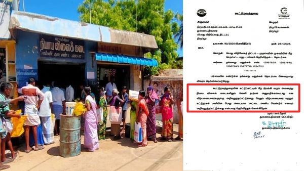 ரேசன் ஊழியர்களுக்கு வார்னிங்.. கடைக்குள் வெளியாள் இருந்தால் அரெஸ்ட்! பணியின் போது ஐடி கார்டு அவசியம்