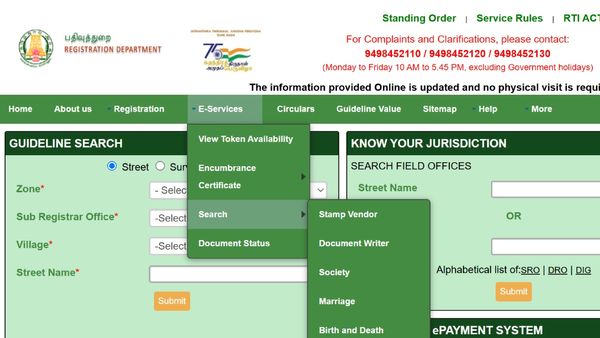 வீடு, மனை வாங்க போறீங்களா? பத்திரப்பதிவு துறையில் மெகா மாற்றம்! இனி கையெழுத்து, கைநாட்டு தேவையில்லை?
