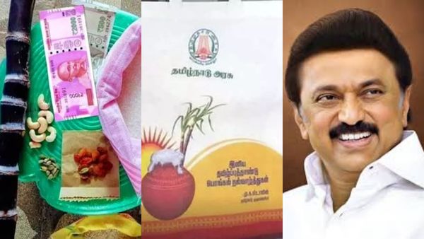 பொங்கல் தொகுப்பில் பணம் பரிசு.. தமிழக பயனாளிகளுக்கு 1 கிலோ வெல்லம், நேரடி கரும்பு கொள்முதல் கோரிக்கை