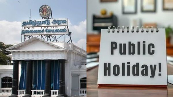 Public Holiday: 2026-ல் பொது விடுமுறை எத்தனை நாட்கள்! தமிழக அரசு வெளியிட்ட ஹாலிடே லிஸ்ட்!