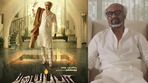 நீலாம்பரியும், ஆறுமுகமும் ரீ என்ட்ரி.. படையப்பா 2 படத்தின் தலைப்பு இதுதானா? ரஜினியே சொல்லிட்டாரே! செம அப்டேட்