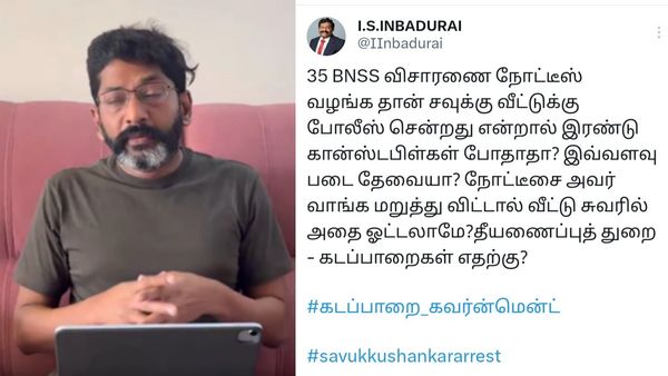 சவுக்கு சங்கரிடம் சம்மன் கொடுக்க 2 கான்ஸ்டபிள்கள் போதாதா? கடப்பாரை எதற்கு? இன்பதுரை கேள்வி