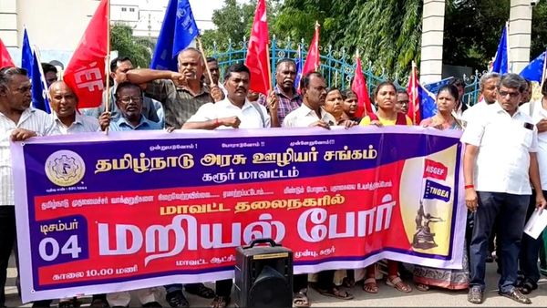 பழைய ஓய்வூதிய திட்டத்தை உடனே அமல்படுத்துங்க.. திருப்பூர் உட்பட தமிழகத்தை ஸ்டன் ஆக்கிய அரசு ஊழியர்கள்