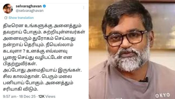 Selvaraghavan : சுற்றி நடந்த துரோகம்.. இது கடவுளின் நியதி.. செல்வராகவன் திடீர் போஸ்ட்! விஷயம் இதுதானா?