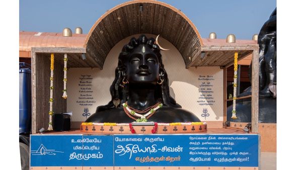 மஹாசிவராத்திரி.. தேவாரம் பாடல் பெற்ற திருக்கோவில்கள் வழியாக.. ஆதியோகி ரத யாத்திரை