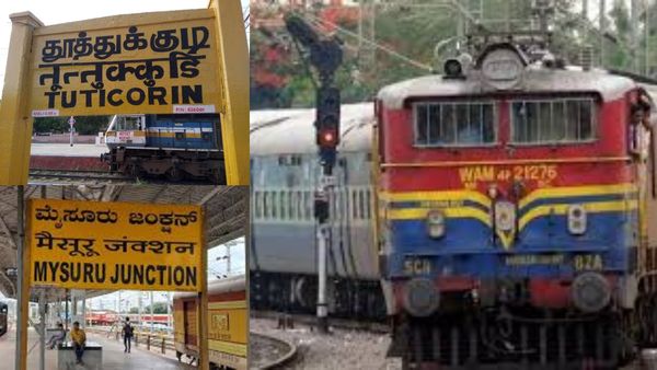 மைசூர் - தூத்துக்குடி இடையே சிறப்பு ரயில்.. கிறிஸ்துமஸ் - புத்தாண்டையொட்டி நாளை முன்பதிவு தொடக்கம்