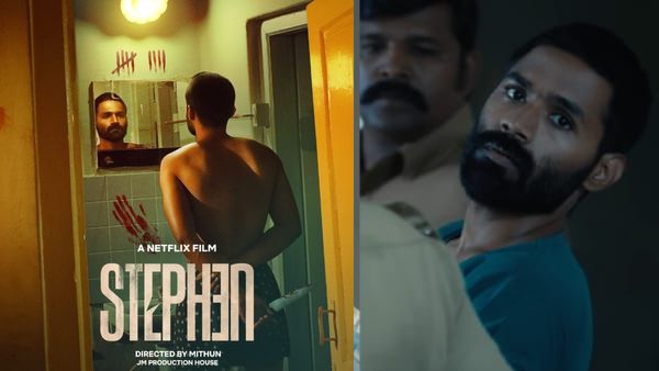 Stephen Review: விடுமுறைக்கு ஏற்ற மிரட்டல் சைக்கோ த்ரில்லர்.. நெட்ஃப்ளிக்ஸில் இருக்கும் 