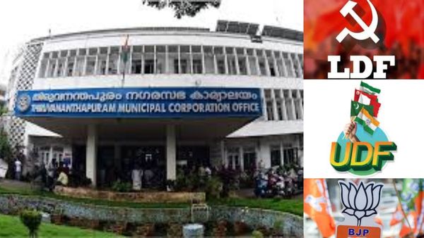 முதல் முறையாக மலர்ந்தது தாமரை.. திருவனந்தபுரம் மாநகராட்சியை கைப்பற்றிய பாஜக.. கம்யூ - காங் பேரிடி