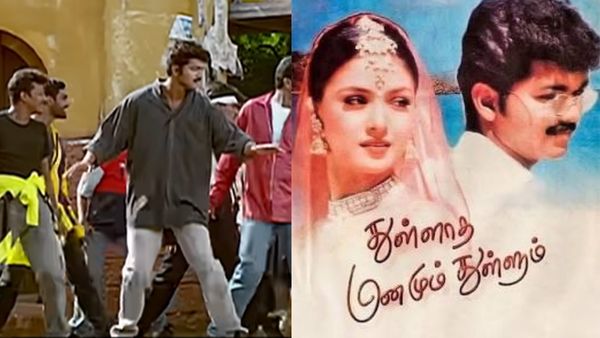 Jana Nayagan Audio Launch: மலேசியாவில் மழை! பின்னணியில் ஒலித்த 