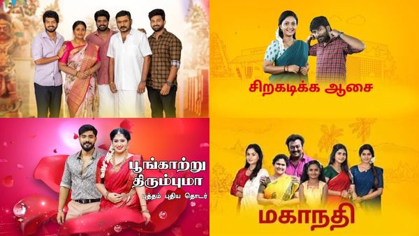 விஜய் டிவியில் திடீரென முடிவுக்கு வரும் டாப் சீரியல்.. காரணம் இதுதானா? அதிர்ச்சியில் ரசிகர்கள்