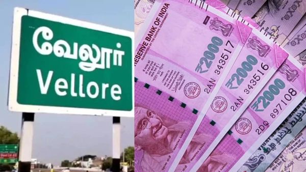 வேலூரில் டெய்லருக்கு பேங்கில் இருந்து வந்த போன்.. மறு நிமிடமே தலைகீழாக மாறிய நிலைமை