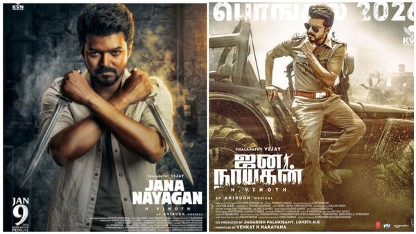 பொங்கலுக்கு ஜனநாயகன் ரிலீஸ் இல்லை! உங்கள் இஷ்டத்துக்கெல்லாம் செய்ய முடியாது! நீதிபதிகள் கண்டனம்