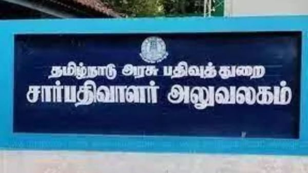 Patta: எல்லா பேப்பர்களும் சரியாக இருந்தாலும்! சார்பதிவாளர் பதிவு செய்ய மறுத்தால் என்ன செய்யலாம்?