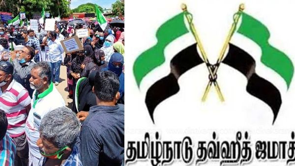 இஸ்லாமியர்களுக்கு இட ஒதுகீட்டை 7% ஆக்குங்க.. மதவாத சக்திகளை தோற்கடிக்கனும்.. தமிழ்நாடு தவ்ஹீத் ஜமாஅத் தீர்மானம்!