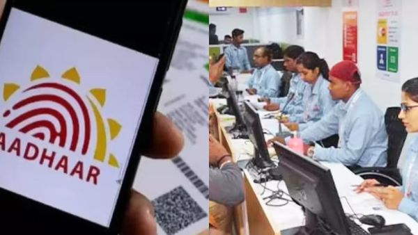 ஆதார் மையத்தில் சூப்பர்வைசர் வேலை.. தமிழ்நாட்டிலும் பணியிடம் இருக்கு! செம சான்ஸ்