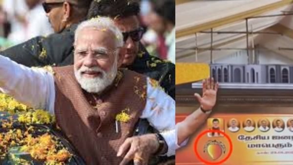 அன்புமணிக்கு ஒதுக்கப்பட்டதா மாம்பழம் சின்னம்? மோடி பங்கேற்கும் கூட்டத்தில் போட்டாவை கவனிச்சீங்களா?