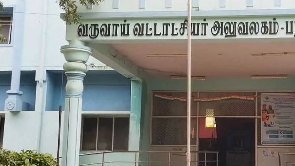 அரசு ஊழியர்கள் லஞ்ச வழக்கில் சிக்கினால்.. இனி தப்பிக்கவே முடியாது.. அரசின் புதிய சட்டத்திருத்தம்