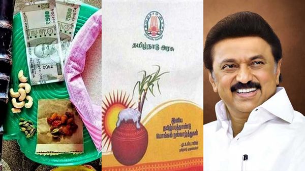 பொங்கல் தொகுப்பில் தமிழக பயனாளிகளுக்கு பணம்.. உருண்டை வெல்லம், கரும்பு கொள்முதல்! அரசுக்கு கோரிக்கை