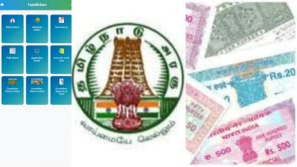 பட்டா மாறுதல், பெயர் மாற்றம், கட்டணம், தமிழக அரசு வசதிகள்! ஆன்லைன், தாலுகா மூலம் செய்வது அவசியம்