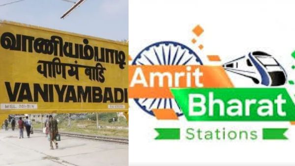 வாணியம்பாடி ரயில்வே ஸ்டேஷன்.. அரக்கோணத்திலும் மாற்றம்.. பழைய லுக்கை மாற்றிய அம்ரித் பாரத் திட்டம்
