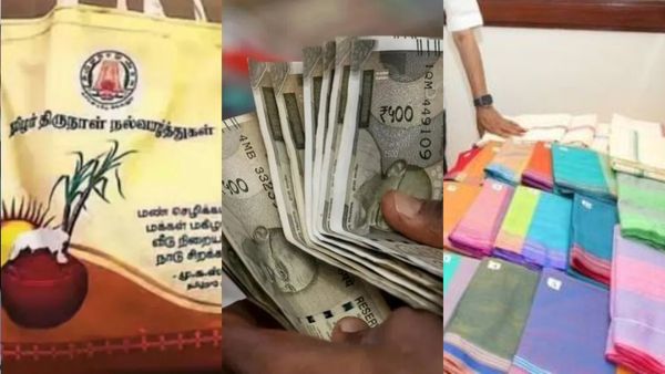 கண்ணா 3 லட்டு திண்ண ஆசையா! பொங்கல் பரிசு + ரூ.3000 + வேட்டி சேலை! இன்று வீடு தேடி வரும் சர்ப்ரைஸ்!