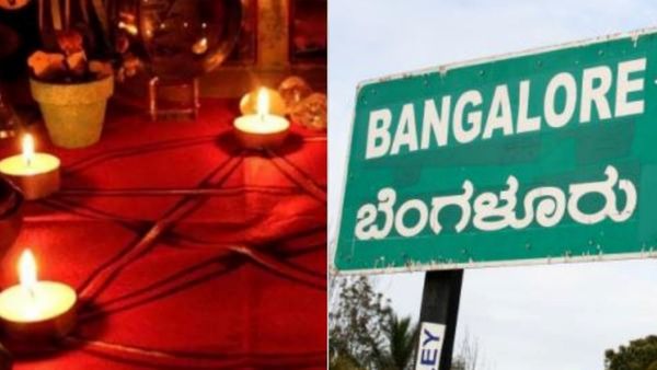 நிறைந்த பவுர்ணமியில்! 2 அடி பள்ளம் தோண்டி 8 மாத குழந்தையை நரபலி கொடுக்க முயற்சி! பெங்களூரில் பகீர்!