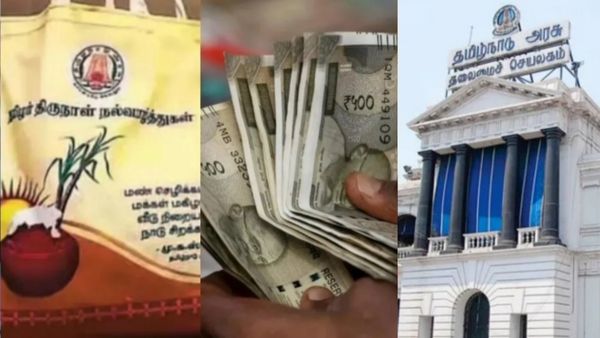 தட்டித் தூக்கிய தமிழக அரசு..இன்று முதல் ரூ.3000+ பொங்கல் பரிசு! முதல்வர் ஸ்டாலின் தொடங்கி வைத்தார்!