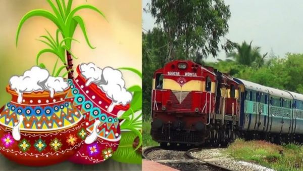 பொங்கலுக்கு ஊருக்குப் போறீங்களா? இன்று காலை 8 மணி ரொம்ப முக்கியம்! நோட் பண்ணிக்கோங்க மக்களே!