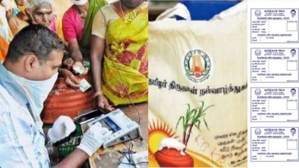 அரிசி குடும்ப அட்டைதாரர்களுக்கு பொங்கல் டோக்கன், வெல்லம் குழப்பம்? ரேஷனில் ஆளும் கட்சி மீது புகார்?