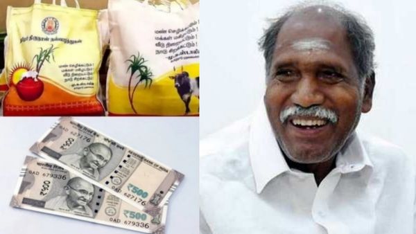 கஜானா காலி! பொங்கல் பரிசு வழங்குவதில் சிக்கல்! டெல்லியிடம் உதவி கேட்கும் புதுவை முதல்வர்