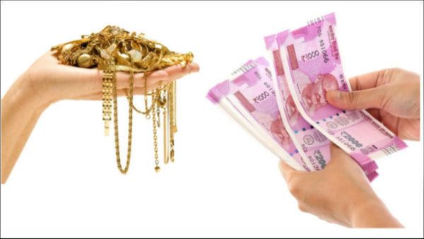 நகைக்கடன்.. தங்கத்தை அடமானம் வைக்கும்போது கவனம் மக்களே.. சென்னையில் 238 பவுன் தங்கம் கற்பித்த பாடம்