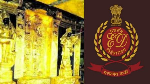 ED Raid: சபரிமலை தங்கம் திருட்டு.. சென்னையில் 14 மணி நேரம் விடாமல் துருவி எடுத்த அமலாக்கத்துறை!