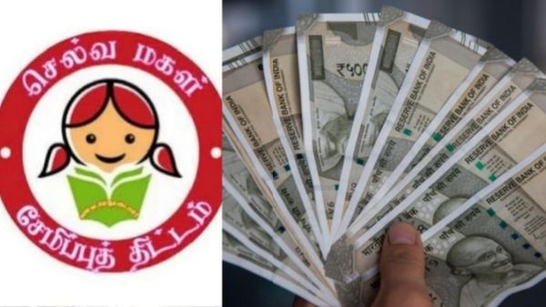 செல்வ மகள் சேமிப்புத் திட்டம்..வட்டி விகிதத்தில் எடுக்கப்பட்ட மிக முக்கிய முடிவு..கொட்டப்போகும் பணம்!