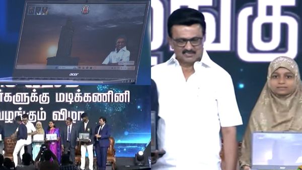உலகம் உங்கள் கையில்.. மாணவர்களுக்கு இலவச மடிக்கணினி திட்டம்.. தொடங்கி வைத்தார் ஸ்டாலின்