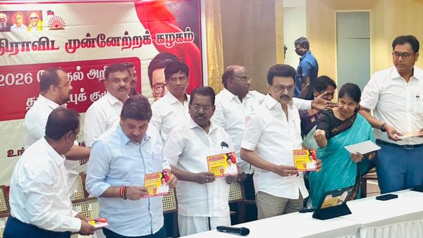 உலகிலேயே முதல் முறையாம்.. திமுக தேர்தல் அறிக்கைக்கு AI மூலம் கருத்து தெரிவிப்பது எப்படி?