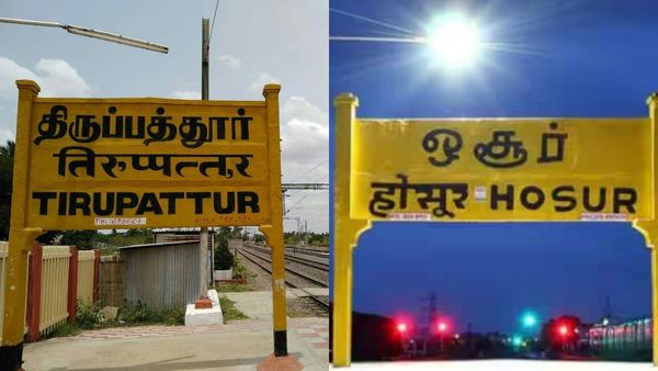 ஓசூர் டூ திருப்பத்தூருக்கு இனி 7 ரயில் யோகம்! 130 கி.மீ வேகம்.. பழைய ரயில் பாதைக்கு மீண்டும் உயிர்