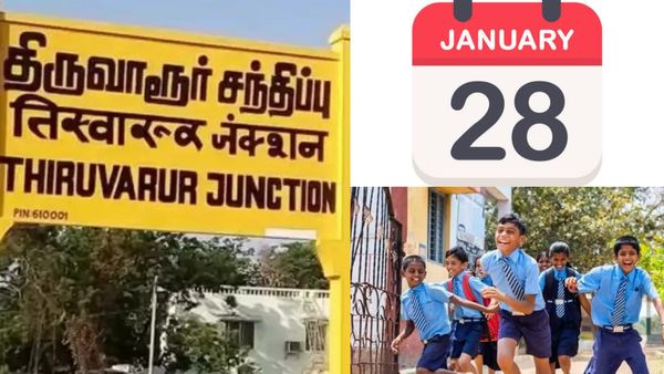 ஜனவரி 28 ஆம் தேதி பள்ளிகளுக்கு விடுமுறை.. கலெக்டர் வெளியிட்ட அறிவிப்பால் திருவாரூர் மாணவர்கள் குஷி!