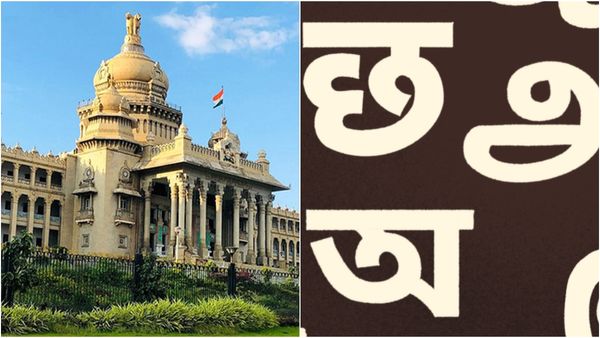 பெங்களூரில் அதிகம் பேசப்படும் மொழிகள் இதுதான்.. தமிழுக்கு எத்தனையாவது இடம்னு பாருங்க!