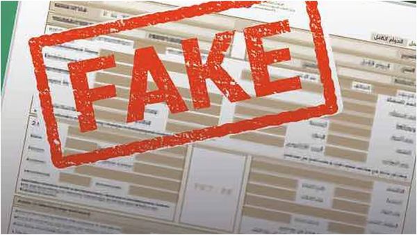 துபாய்க்கு வேலை தேடி போறீங்களா? இந்தியர்களே உஷார்.. இந்த தவறு மட்டும் செய்யாதீங்க!