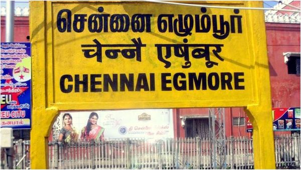 சென்னையிலிருந்து பொங்கலுக்காக ஊருக்கு போறீங்களா? குட்நியூஸ் சொன்ன ரயில்வே! இந்த ரயில் உங்களுக்குதான்