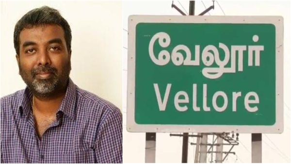 வேலூர் என்ன அன்டார்டிகாவிலா இருக்கு? ஊட்டிக்கு நிகராக வாட்டும் குளிர்.. வெதர்மேன் கொடுத்த வார்னிங்
