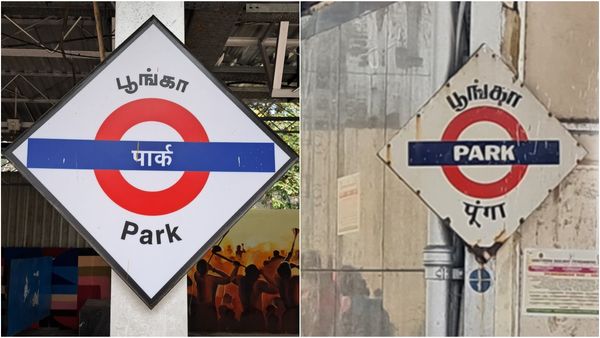 ரயில் நிலையங்களில் முளைத்த இந்தி.. “அவர்கள் நிறுத்தப்போவதில்லை! நாம் ஓயப்போவதில்லை” - கனிமொழி