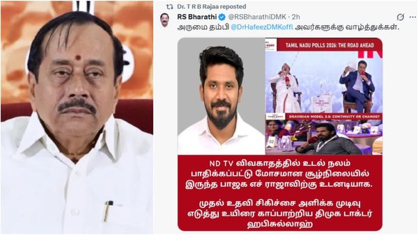 “எச்.ராஜாவுக்கு ஹெல்ப் பண்ணது நாங்கள்தான்.. இந்த விஷயத்துல அரசியல் செய்யாதீங்க”- தமிழிசை சௌந்தரராஜன்