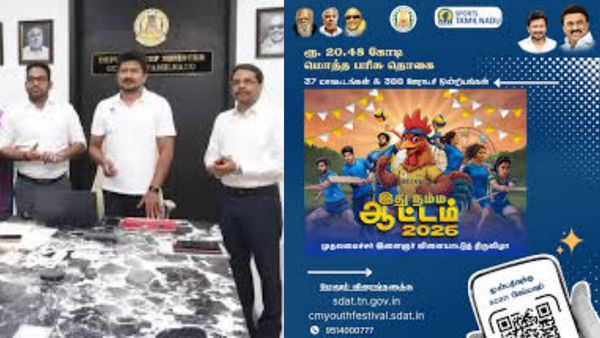 இது நம்ம ஆட்டம் 2026! பெண்களுக்கு தமிழக அரசின் ரூ 75 ஆயிரம் பரிசு! யாரெல்லாம் விண்ணப்பிக்கலாம்!