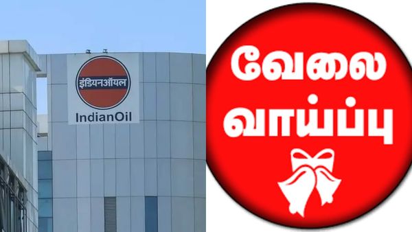மத்திய அரசு நிறுவனத்தில் டேட்டா எண்ட்ரி ஆபரேட்டர் வேலை.. 12 ஆம் வகுப்பு தகுதி தான்.. செம சான்ஸ்!